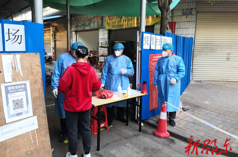 邵东大禾塘街道：筑牢疫情防控“战斗堡垒”