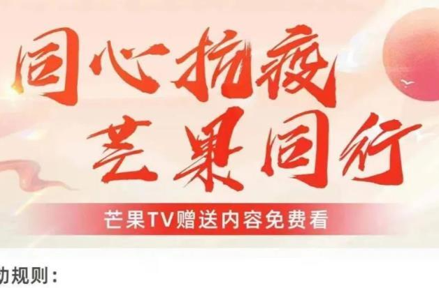 @邵东人，居家免费看大片，扫码就能领！