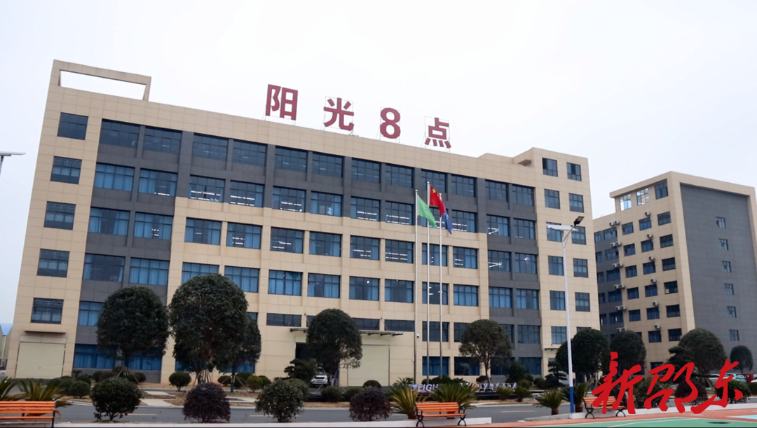 【学报告 作表率 抓落实】阳光箱包：借助“一带一路” 大力开拓国际市场