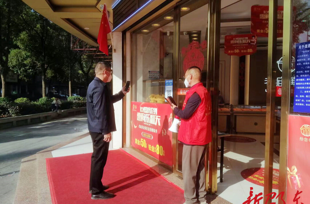 邵东大禾塘街道荷田社区：  开展群防群治义务巡逻 守好疫情防控“最后一公里”