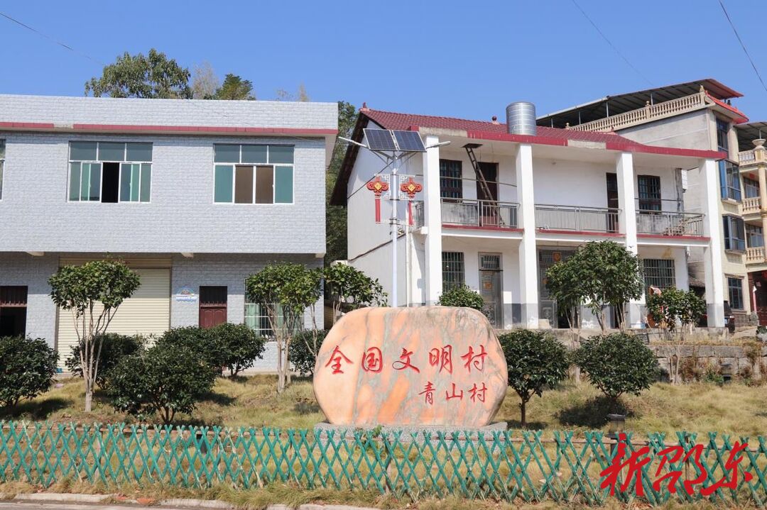 【学报告 作表率 抓落实】邵东仙槎桥镇青山村：党建引领注活水  产业发展兴乡村