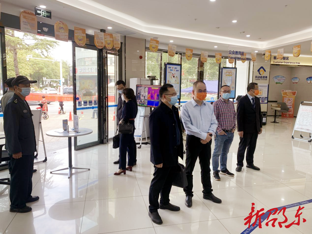 【学报告 作表率 抓落实】陈业华到建设银行邵东支行调研