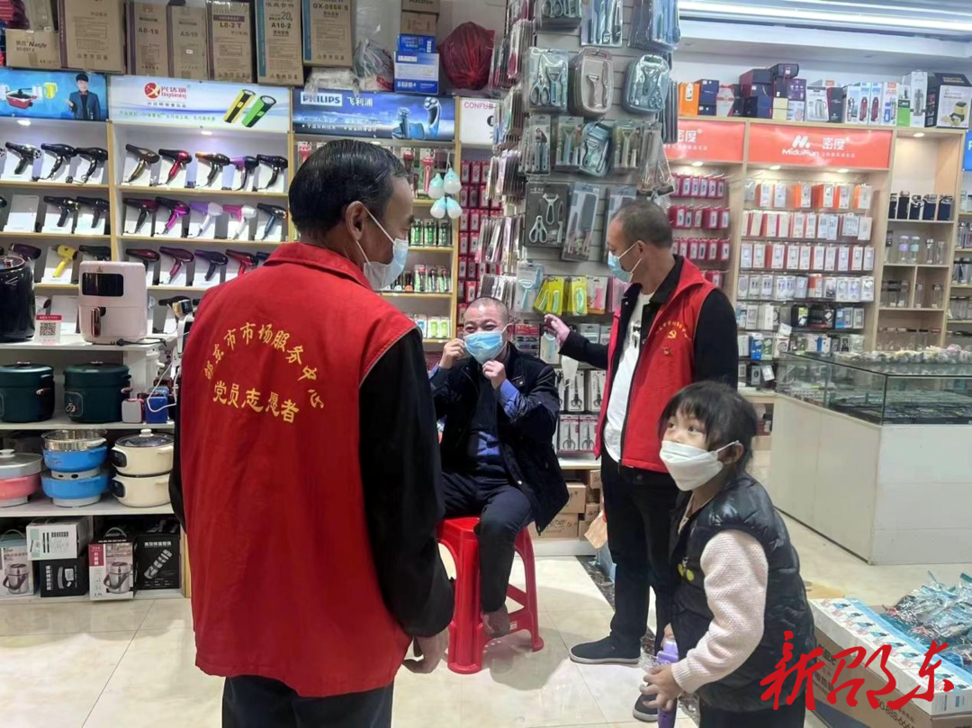 邵东市场服务中心非公党支部“疫”不容辞，助力防疫和复商复市