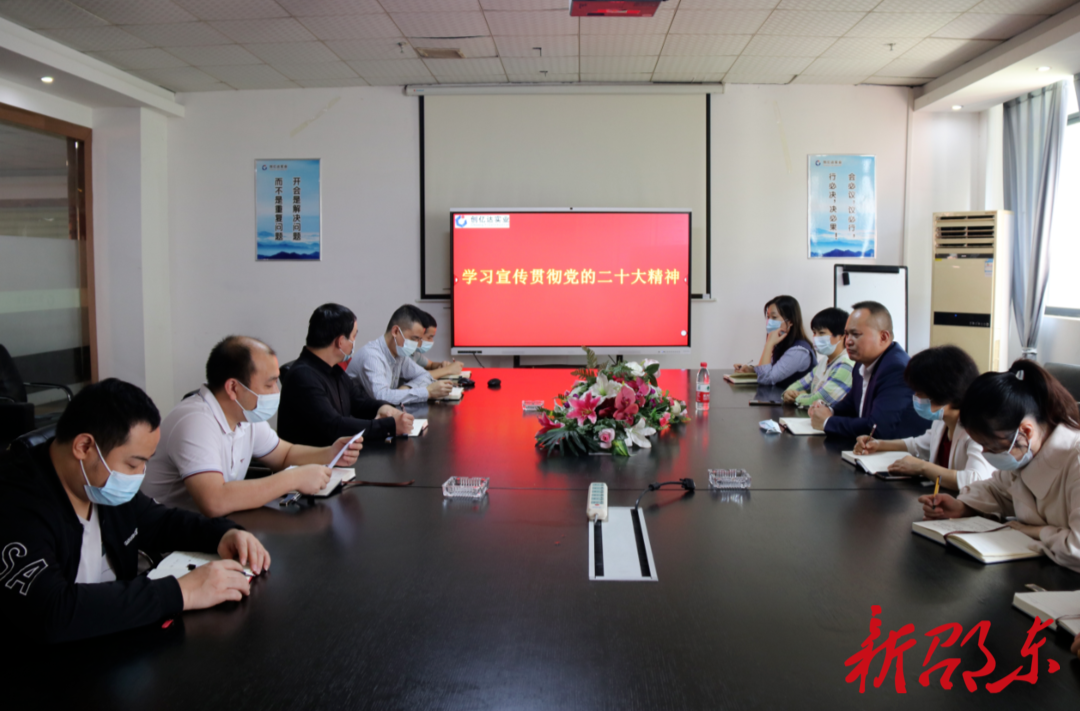 【学报告 作表率 抓落实】创亿达实业：加大研发创新力度 力争两年实现上市