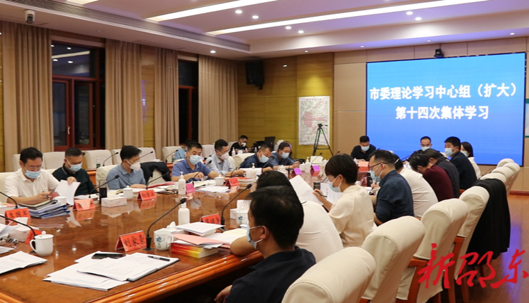 【学报告 作表率 抓落实】邵东市委理论学习中心组（扩大）集体学习党的二十大精神