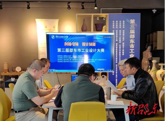 第三届邵东市工业设计大赛初赛结果揭晓：90件作品入围复赛