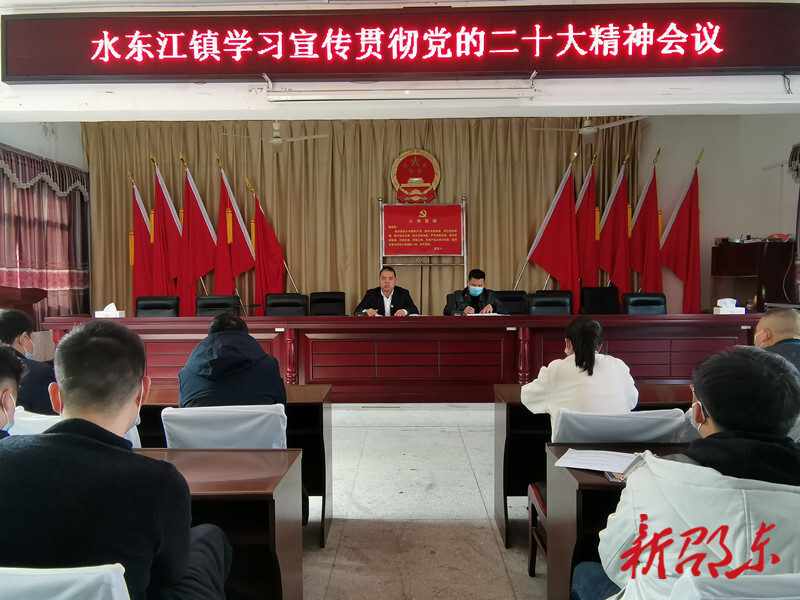 【学报告 作表率 抓落实】水东江镇：谱写“产业新篇章” 绘就“生态新画卷”