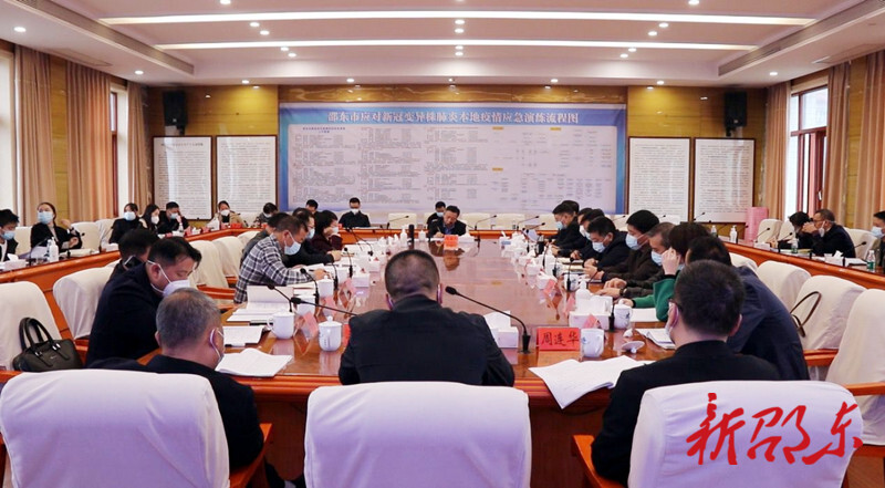 邵东市召开2022年第49次市委常委会（党政联席会）会议