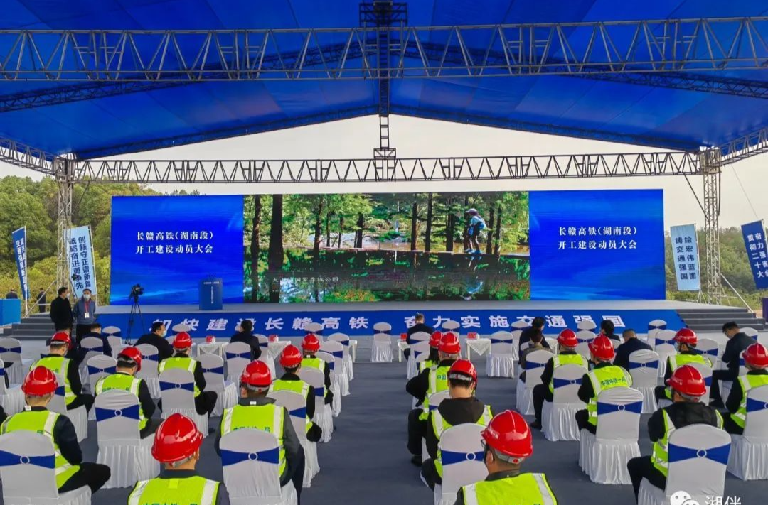 刚刚，长赣高铁建设正式启动！南下深圳有了新的高铁通道