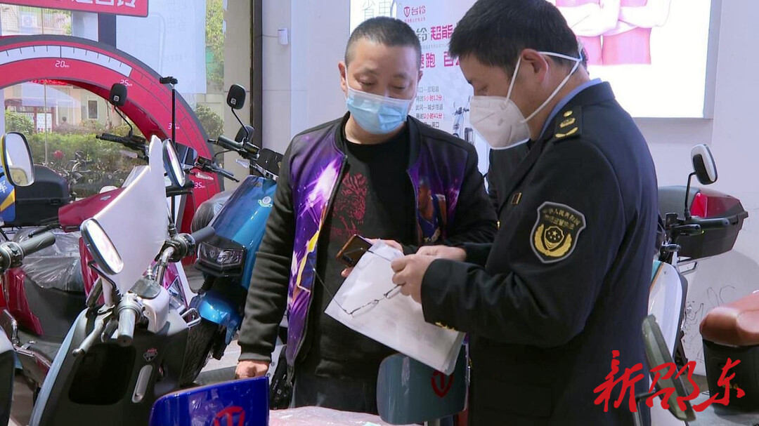 邵东市开展电动自行车质量安全监管专项整治行动