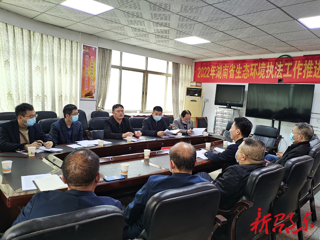 黄负平到邵阳市生态环境局邵东分局调研