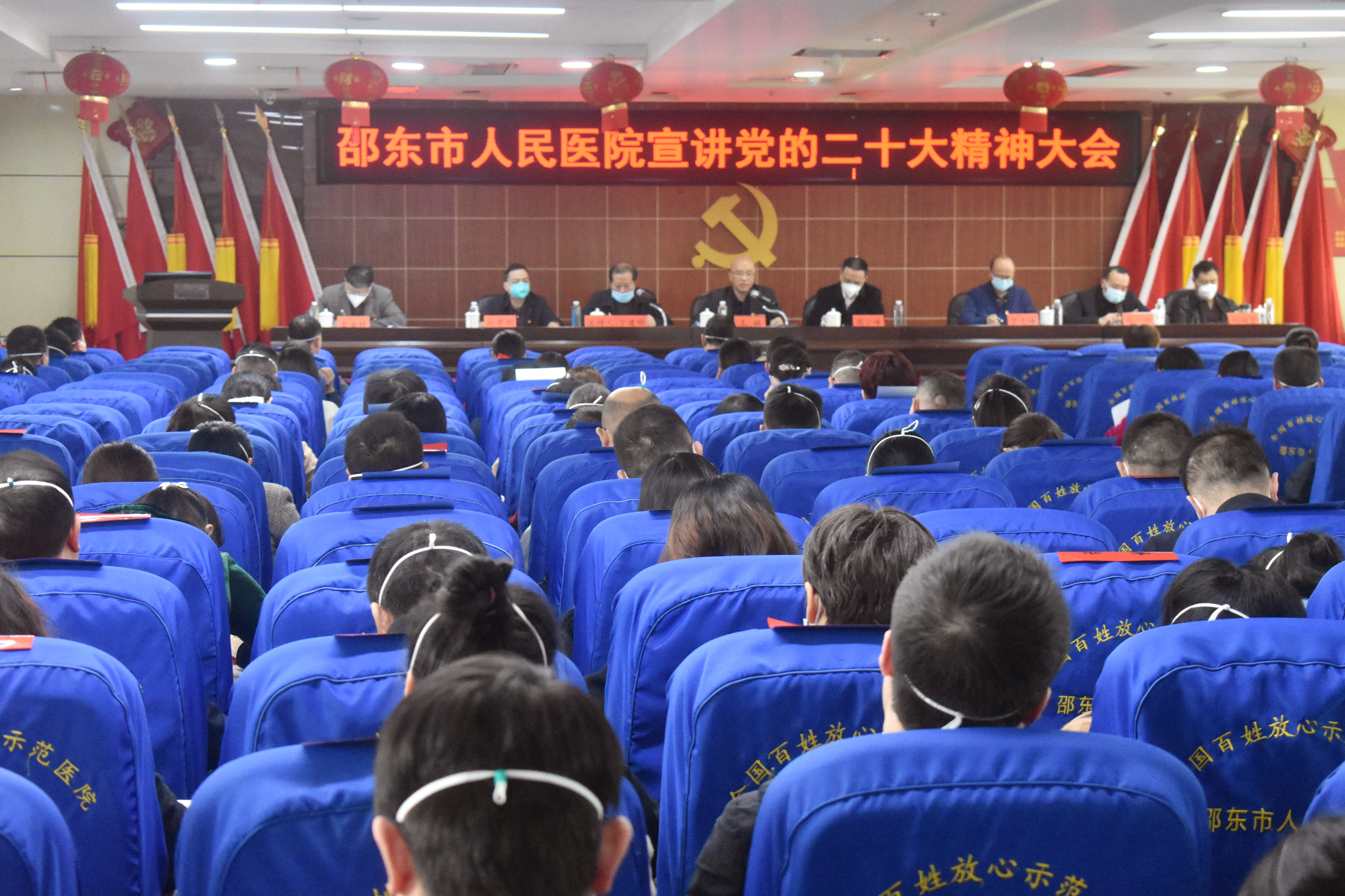 【学报告 作表率 抓落实】邵东市委宣讲团到市人民医院宣讲党的二十大精神