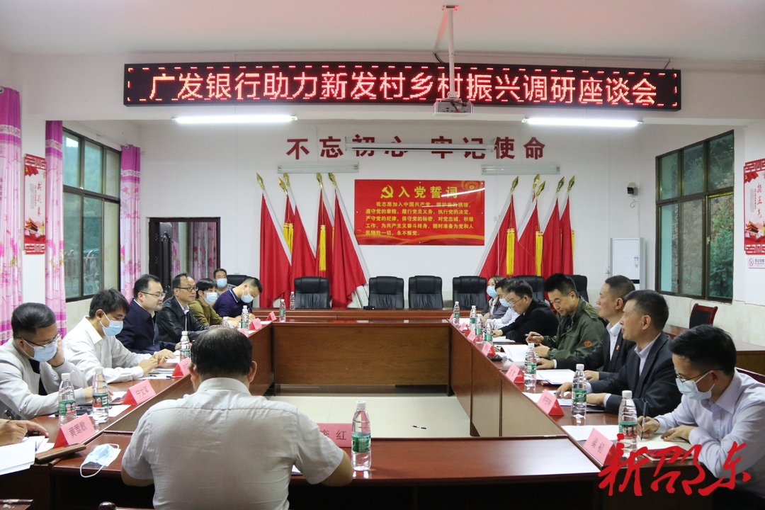 广发银行捐赠5万元援建邵东市新发村拦河坝项目