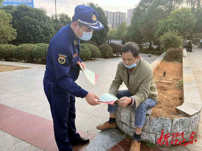 邵东市消防救援大队开展“119宣传月”消防宣传活动