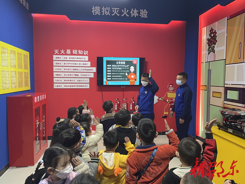 邵东消防救援大队开展科普教育基地开放活动