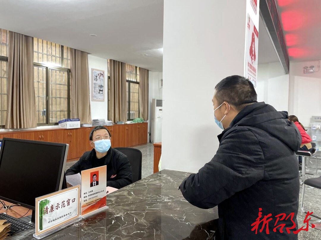 砂石镇建设“清廉大厅”  助推政务服务提质增效