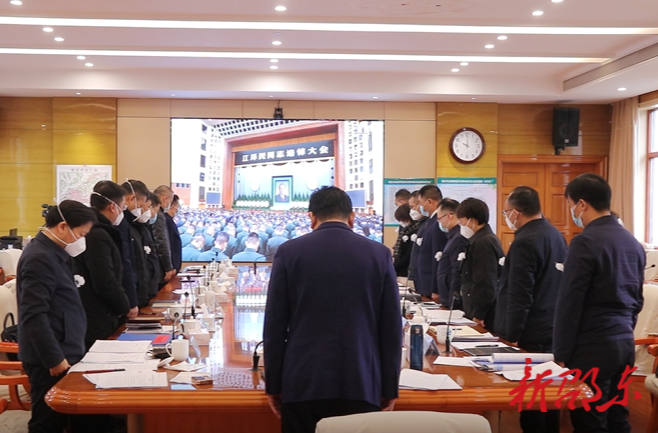 邵东市集中收听收看江泽民同志追悼大会