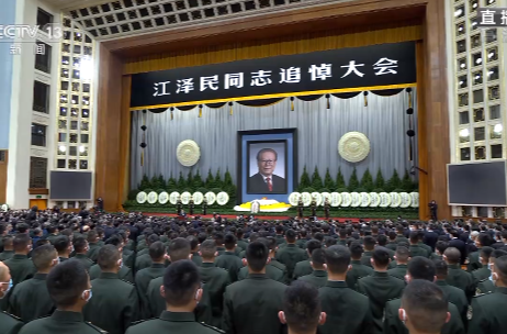 习近平在江泽民同志追悼大会上致悼词