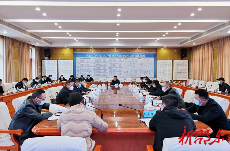 周玉凡主持召开2022年第51次市委常委会会议