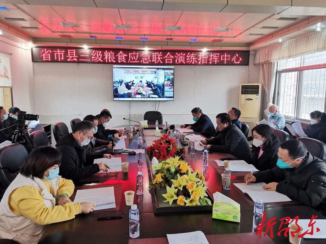 省市县三级粮食应急联合演练在邵东举行