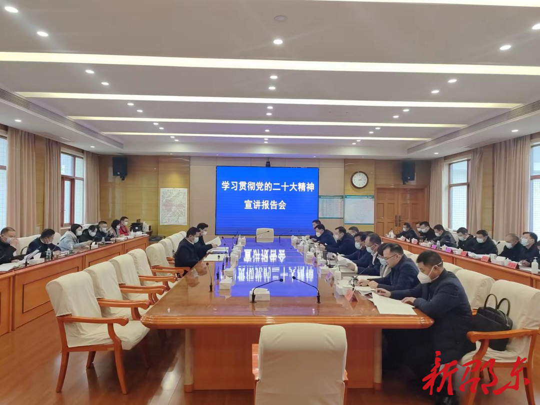 【学报告 作表率 抓落实】王学武到邵东市宣讲党的二十大精神