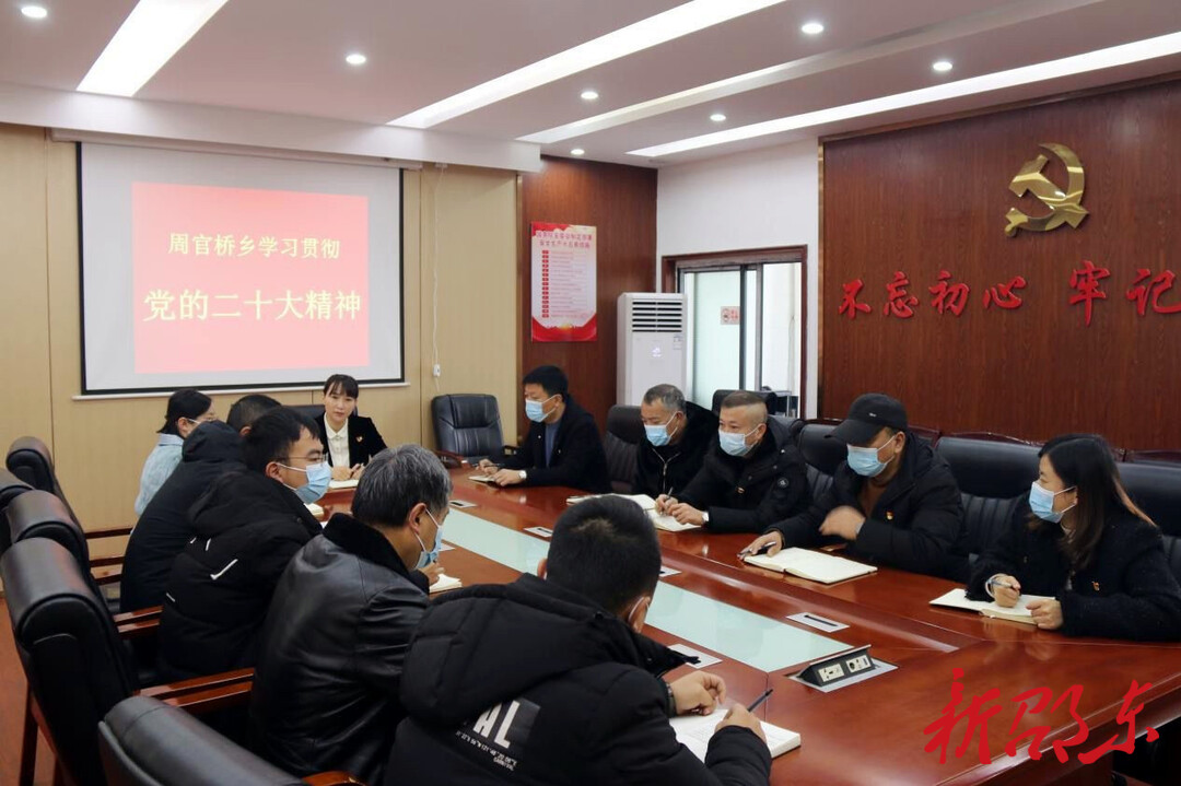 【学报告 作表率 抓落实】周官桥乡：产业富乡 融城兴乡 旅游旺乡