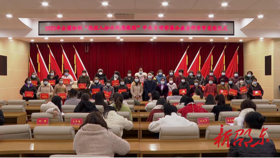 邵东市妇联为“两癌”患病妇女发放39万元救助金