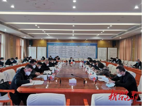 周玉凡主持召开2022年第52次市委常委会会议