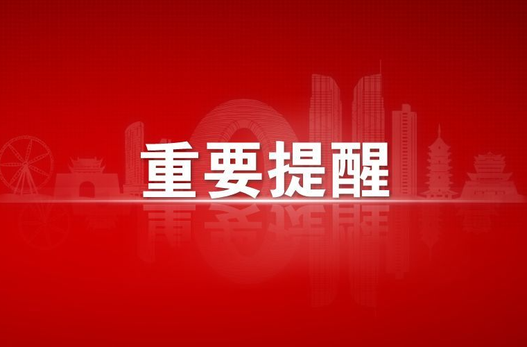 呼吁！如果确定“阳”了，丢垃圾时请做好这件事