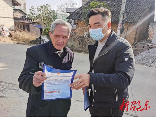 邵东市退役军人事务局开展宪法宣传进乡村活动