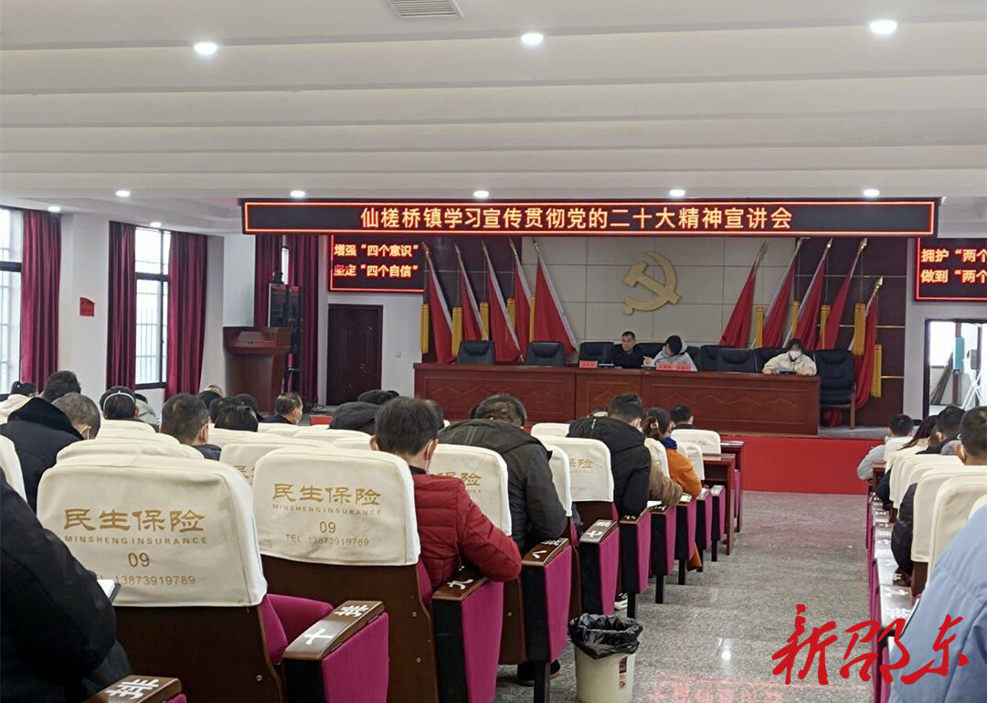 【学报告 作表率 抓落实】仙槎桥镇：打造中国中部地区最大五金工具制造基地