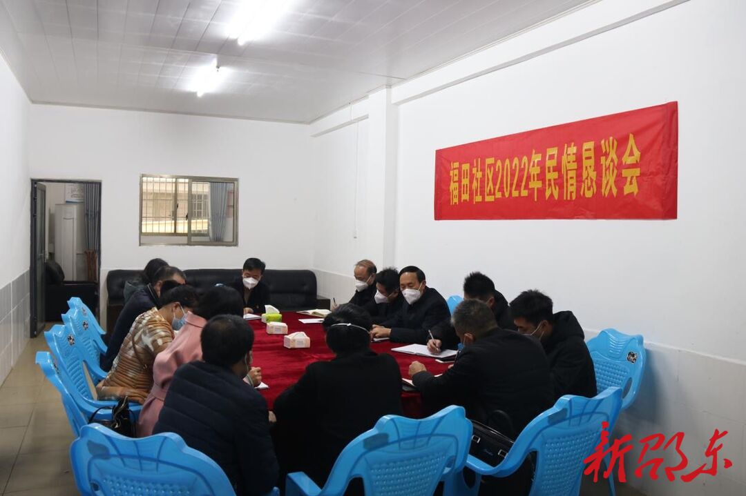 【学报告 作表率 抓落实】刘家豪到福田社区宣讲党的二十大精神并召开民情恳谈会