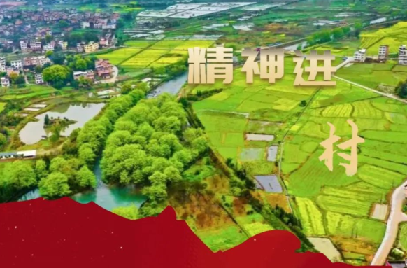 二十大精神进乡村|激活村民内生动力，使其真正成为农业农村现代化主角