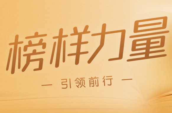 榜样力量|“夫妻档”村医坚守乡村22年，上榜“中国好人”