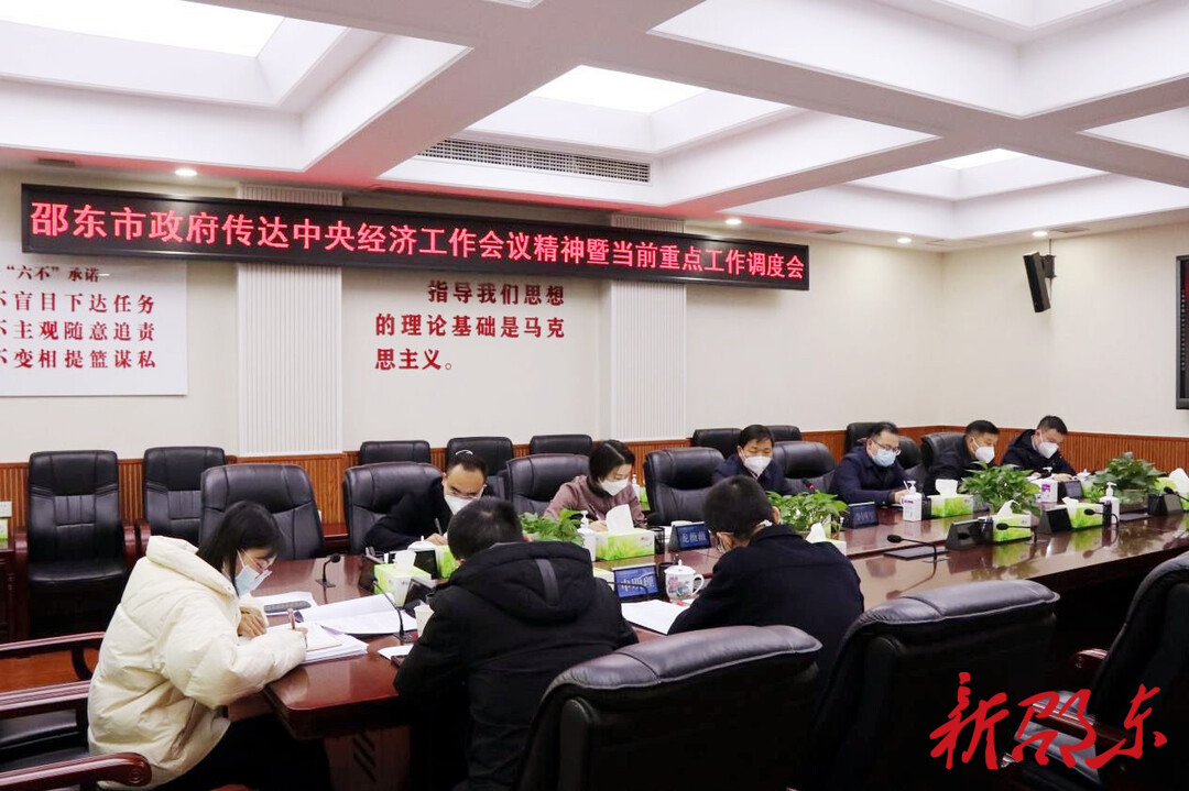 李国军调度当前重点工作