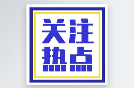 “阳了”到底能不能洗澡？