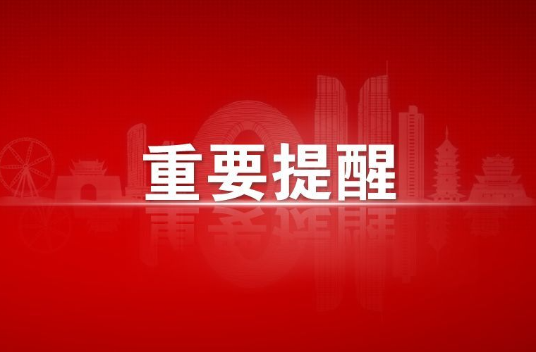@邵东人，“阳康”后先别急着剧烈运动！