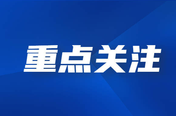 新冠疫情防控近三年后为何回归乙类管理？权威专家详解