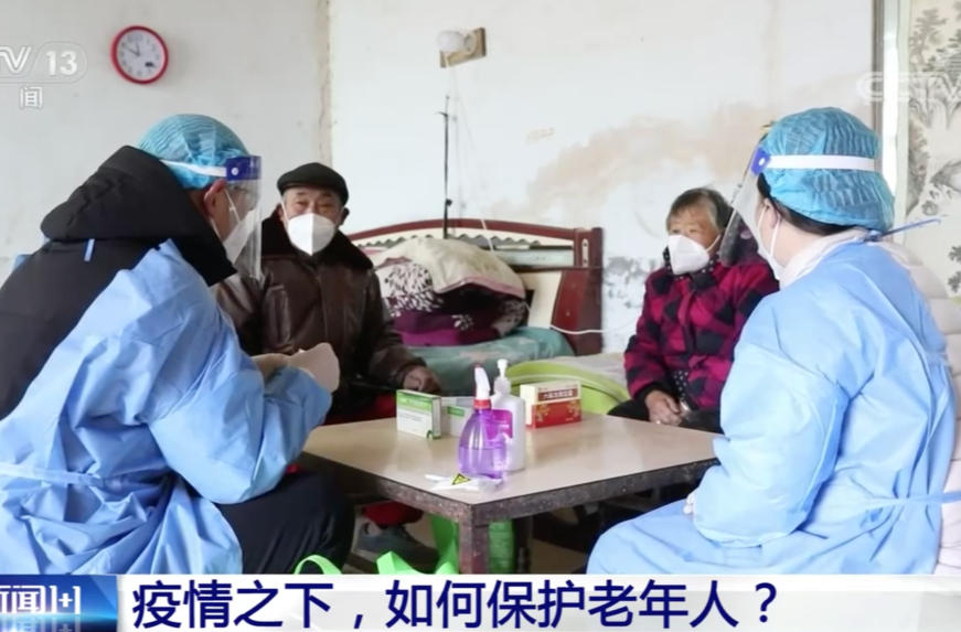 老年人“阳转阴”之后，需要注意什么？