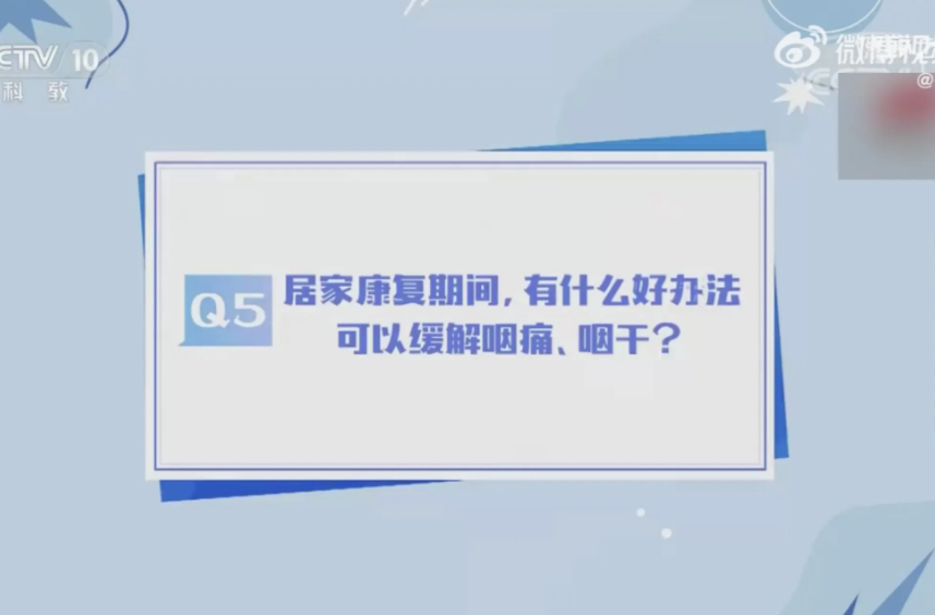 还在咳咳咳？这些药物切勿“随咳随用”→