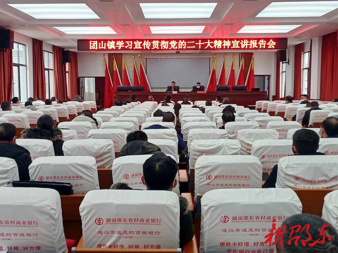 【学报告 作表率 抓落实】团山镇：做强产业支撑 厚植发展沃土