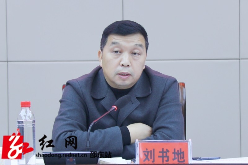 邵东市召开2023年春运工作会议