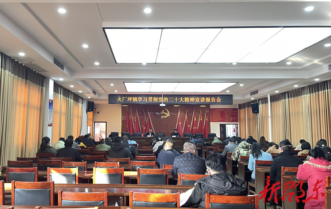 【学报告 作表率 抓落实】火厂坪镇：打造书香名镇 培育百亿铸造产业