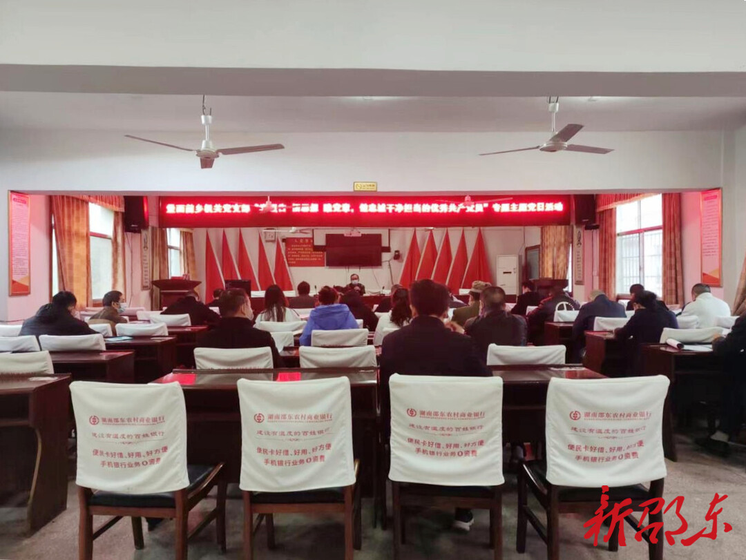 【学报告 作表率 抓落实】堡面前乡：大力发展休闲旅游产业 打造生态宜居清廉小镇