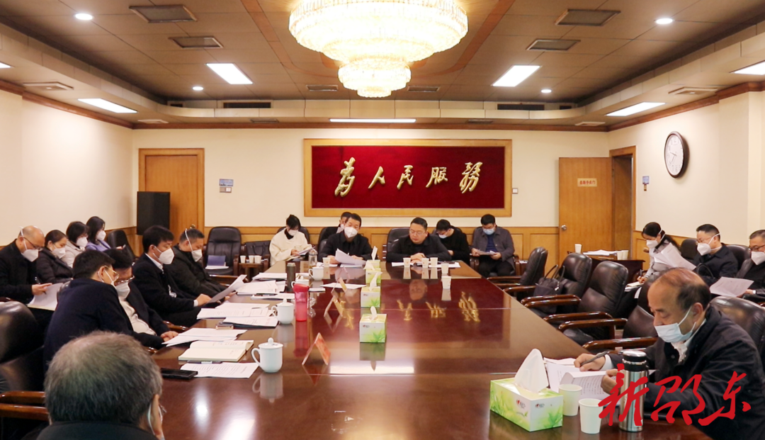 邵东市召开市委党建工作领导小组会议