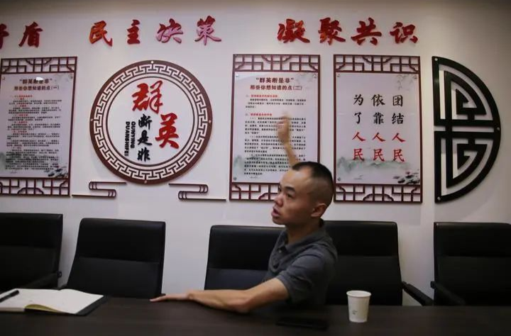 践行全过程人民民主的“群英会”是怎样炼成的？