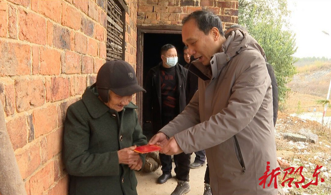 新春走基层·我们在一线 |  杨博理来邵东市走访慰问困难群众