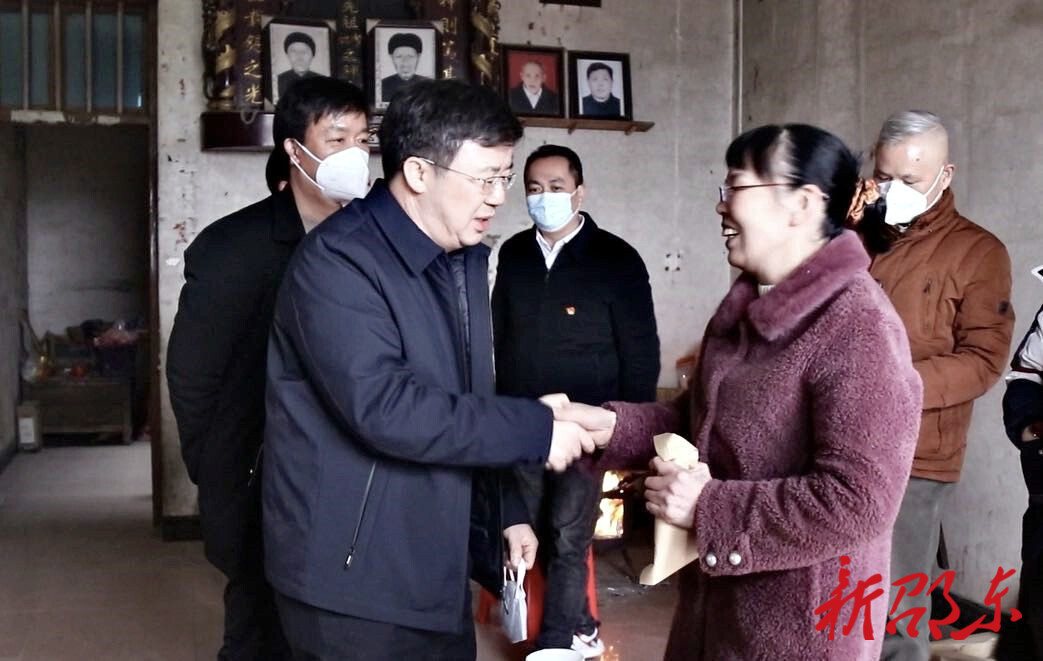 新春走基层·我们在一线 | 赵成新来邵看望慰问脱贫攻坚殉职人员家属