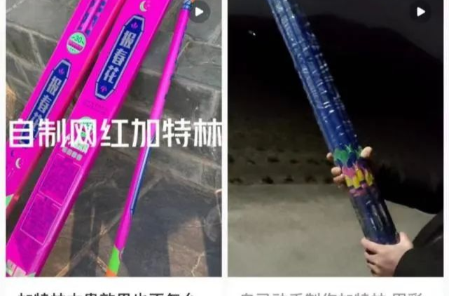 火爆全国，但请小心！