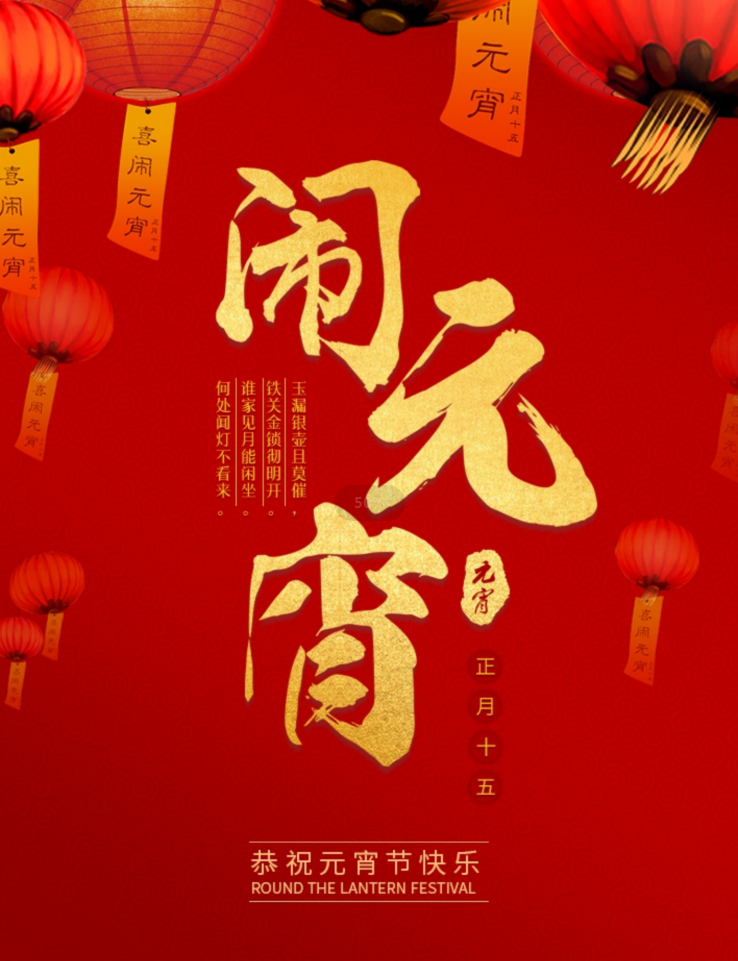 不一样的民俗体验！邵阳邀您一起喜乐闹元宵！